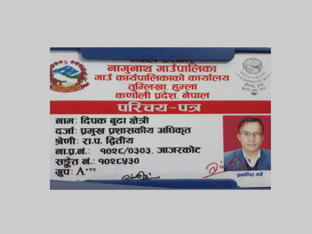 नक्कली प्रमुख प्रशासकीय अधिकृत पक्राउ